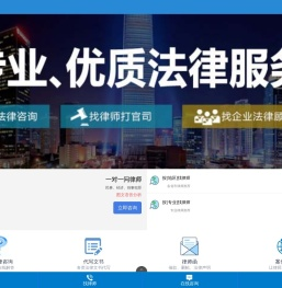 手机法网