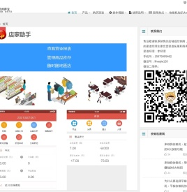 杭州萨宝