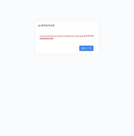 佛山分类信息网