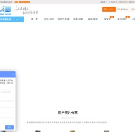 鹅毛网专注照片冲印,洗照片便宜,网上冲印方便