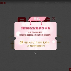 国际品质