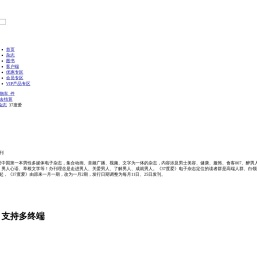 37度爱