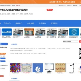 玻璃钢雕塑