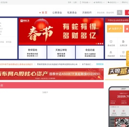 鼎信汇金
