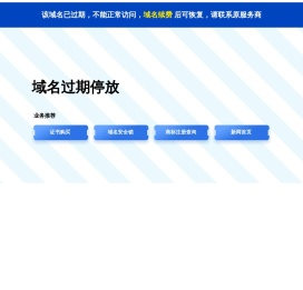 潍坊车体广告
