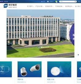 舜宇光学科技
