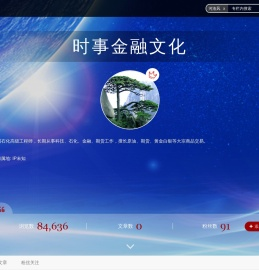 河洛风