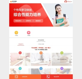 【学大教育】保定家教网