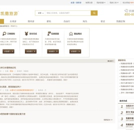 帮助中心