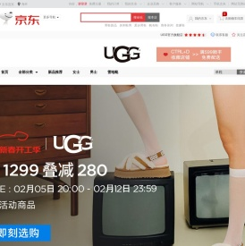 UGG官方旗舰店