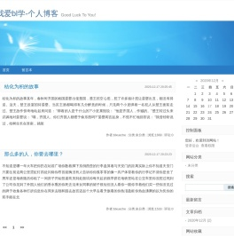 我爱bl学