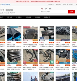 PE管