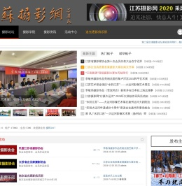 江苏摄影网