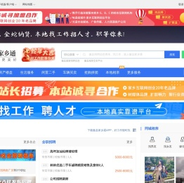 徽县视线