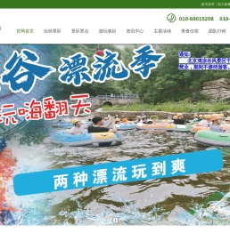 玻璃天桥