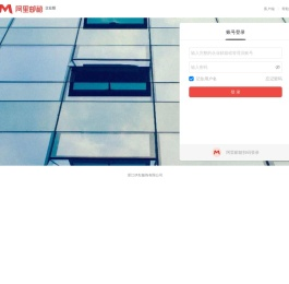 浙江伊彤服饰有限公司邮箱