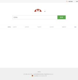 福州健康生活