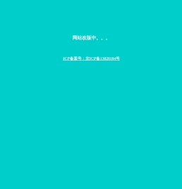 新互动