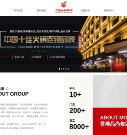 十大火锅品牌,品尚豆捞火锅加盟,火锅加盟