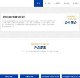 不锈钢储桶