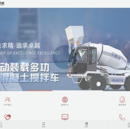 威海华塔机械
