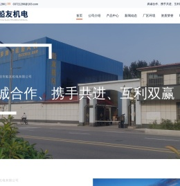 牵引电磁铁