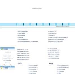 上海浩源知识产权代理有限公司