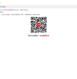 好运物流网