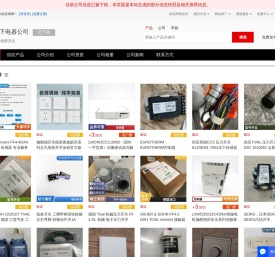 墙壁开关