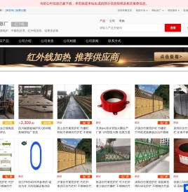 中频电源电炉