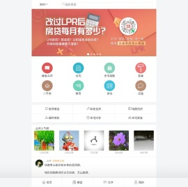 米宅郑州站