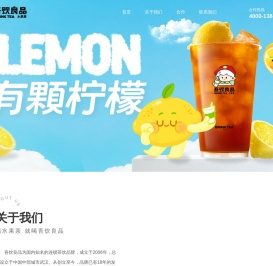 吾饮良品官方网站