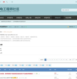 光学镀膜技术及膜系设计