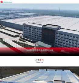 弯箍机