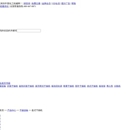 哈威/HAWE,力士乐/REXROTH,派克/PARKER,阿托斯/ATOS,太阳/SUN,换向阀,压力阀,流量阀截止阀;