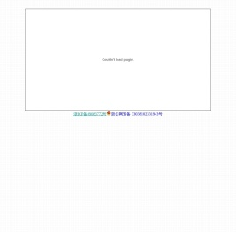瑞安长新汽车配件有限公司