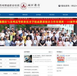 【官网】苏州模具设计培训丨苏州数控编程培训
