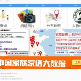 帅氏网