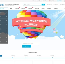 杭州代理记账