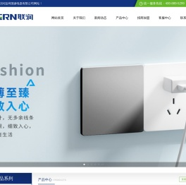 工程墙壁开关