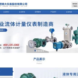 椭圆齿轮流量计,进口椭圆齿轮流量计
