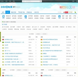 小鱼社区热贴