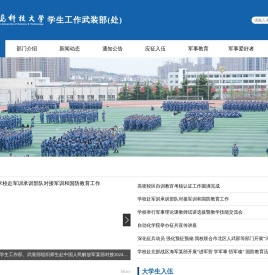国防教育网