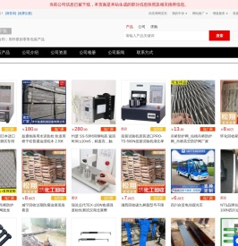 其他胶合剂；用作胶的零售包装产品