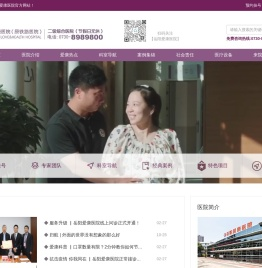 岳阳生宝宝