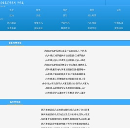 中小学学科答题技巧知识点总结学习方法网