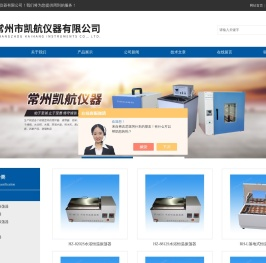 分液漏斗萃取振荡器,多头恒温磁力搅拌器,六连电动搅拌器,霉菌培养箱价格