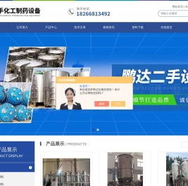 回收二手搪瓷反应釜