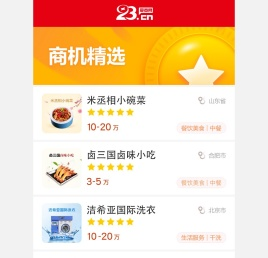 无标题文档