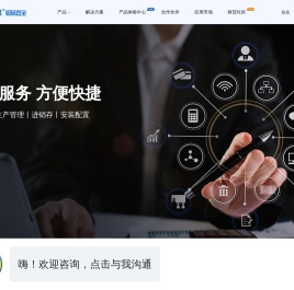 管家婆软件官网